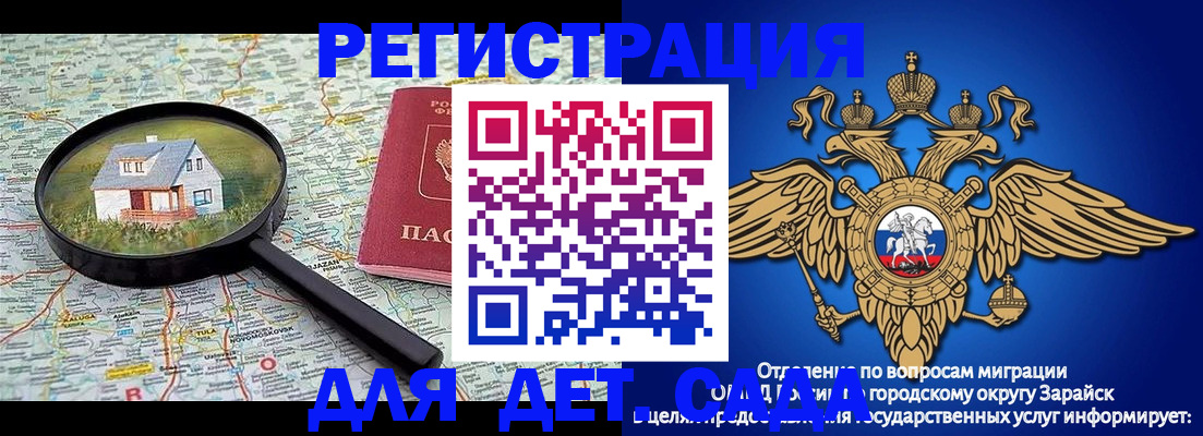 временная регистрация 2025 в Ефремове